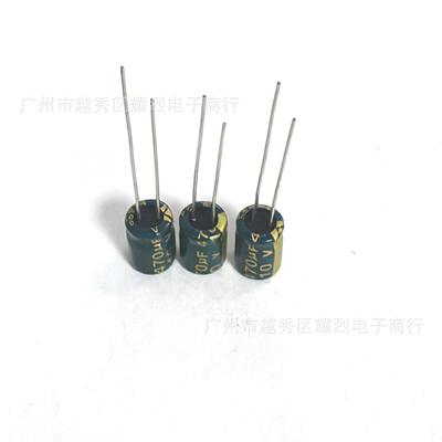 原装电容10v470uf 6×7mm jwco 电源绿金 高频低阻铝电解电容器