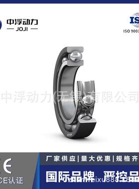 JOJI瑞典进口绝缘轴承6319/C3VL0241高转速电机用6324 M/C3VL207