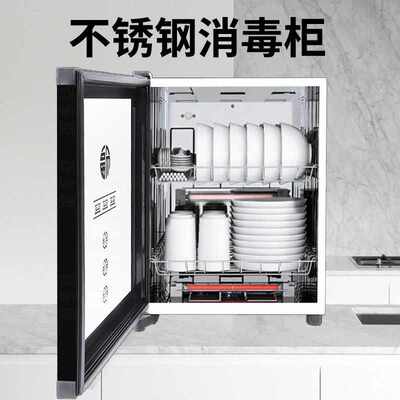 妤太太消毒柜免沥水家用小型高温不锈钢立式大容量商用碗柜保洁柜