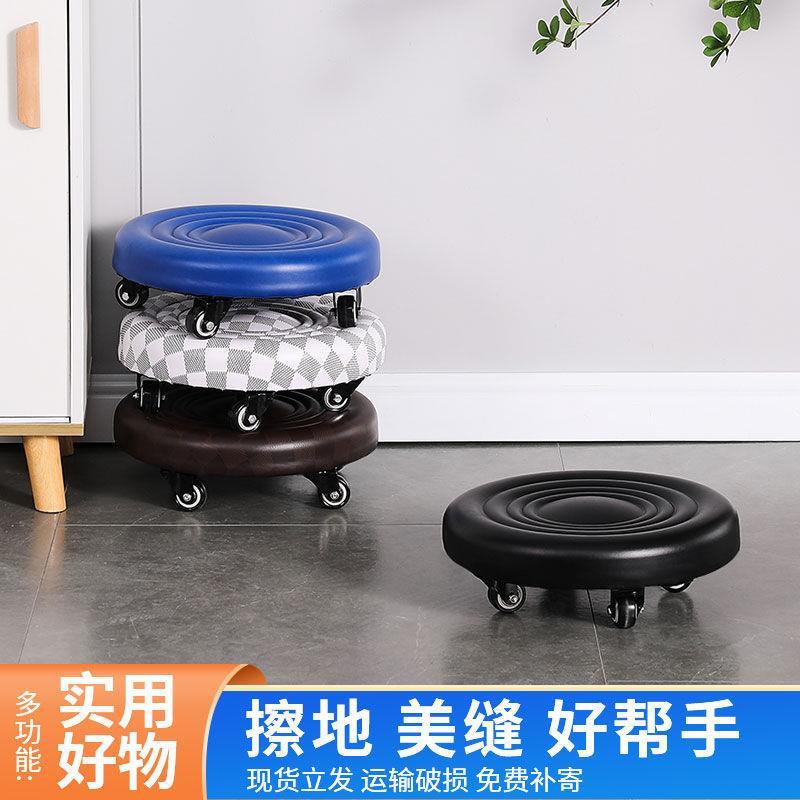轮滑矮凳家用美缝带轮小凳子擦地修脚移动小板凳带娃学步凳万向轮