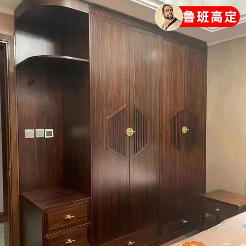 A6L全屋定制衣柜衣橱衣帽间榻榻米乌金木爱里古夷苏木新中式黑檀