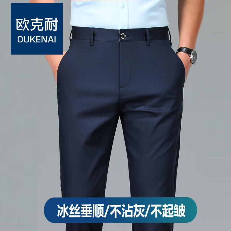 香港高端商务休闲裤男春秋直筒男裤宽松弹力长裤抗皱免熨烫西裤春