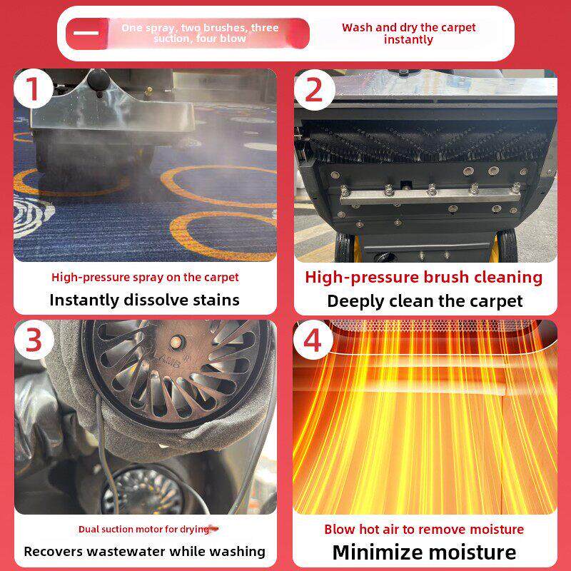 地毯清洗机酒店商用三合一全自动大型洗地毯专用机器抽洗吸一体机