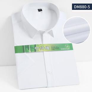 衬服衫 新款 短袖 长士袖 定制刺绣LOO工作免烫商务G衬衣竹 男职业工装