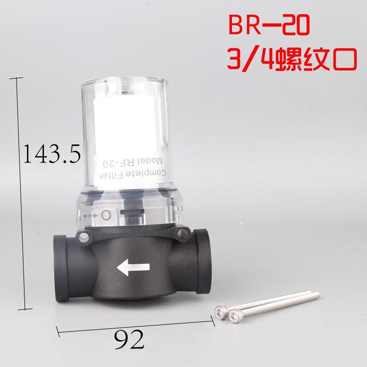 精品真空过滤器RF-10/15/20/25/40高精度负压 真空泵过滤器 可拆