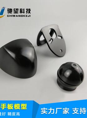 3D打印模型制作 塑胶手板模型加工高精度abs手板打样SLA快速成型
