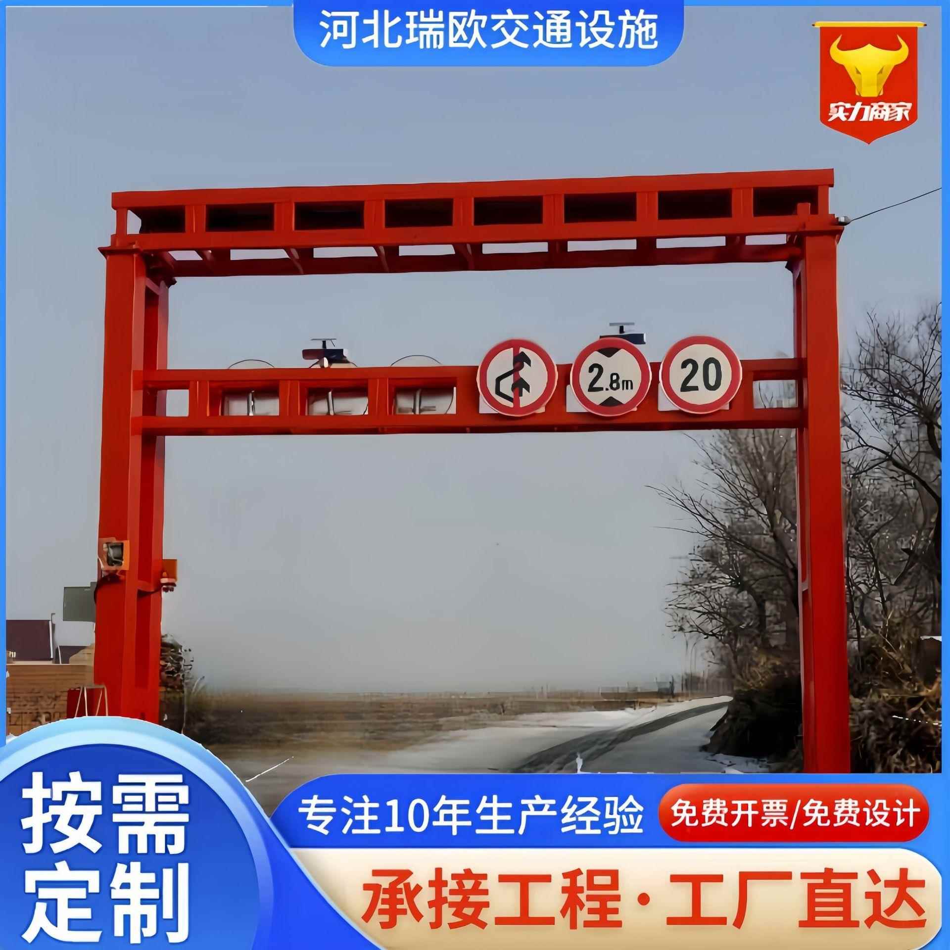 道路移动龙门限高架电动升降限高杆道路智能遥控升降限高架