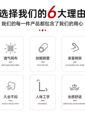 公司办室公员工办转椅公椅网布适商带轮座椅会议椅工程用职员办工