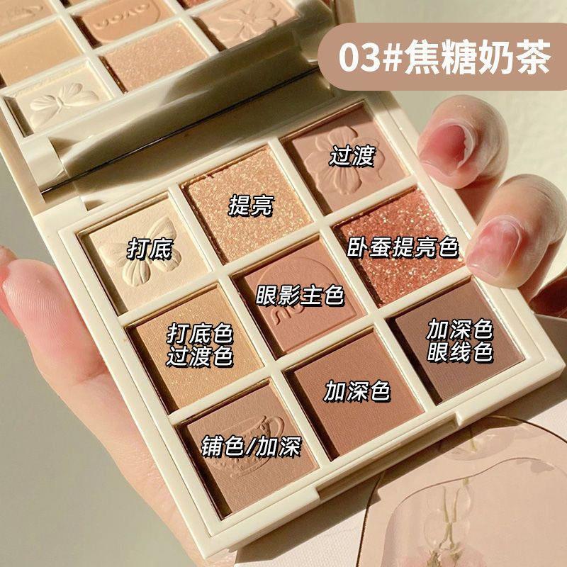 英式下午茶九色眼影盘日常淡妆大地色系眼影学生高级感纯欲风正品