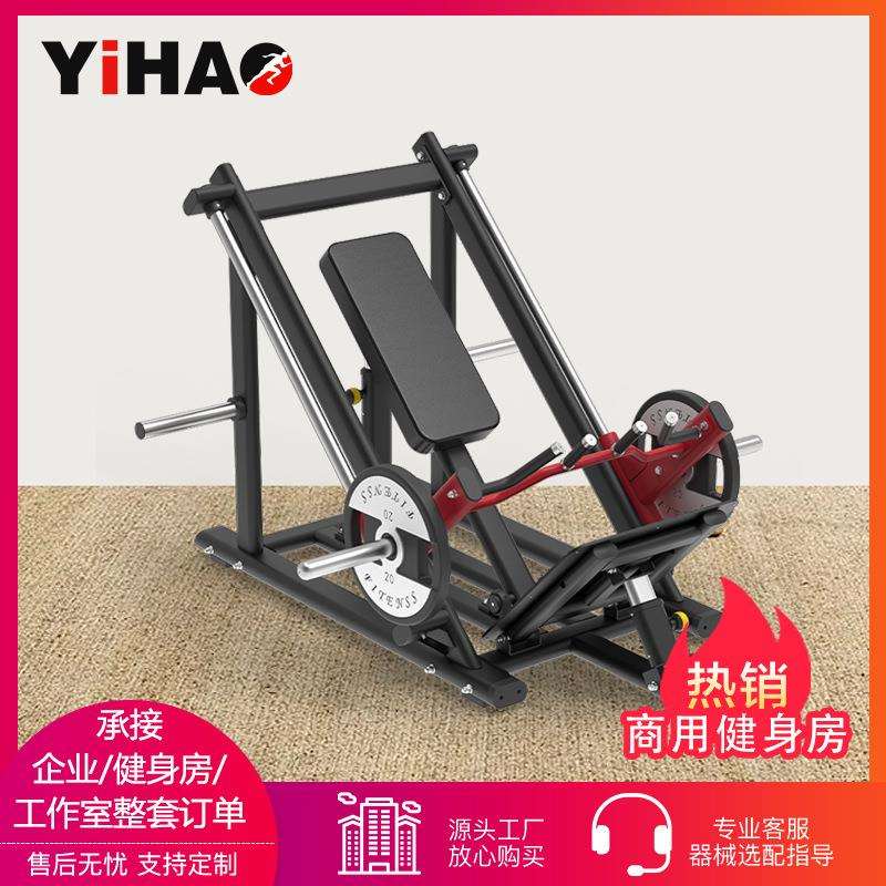 附身划船器械器坐式及站式健身器材商用坐式及站式耸肩训练器挂片