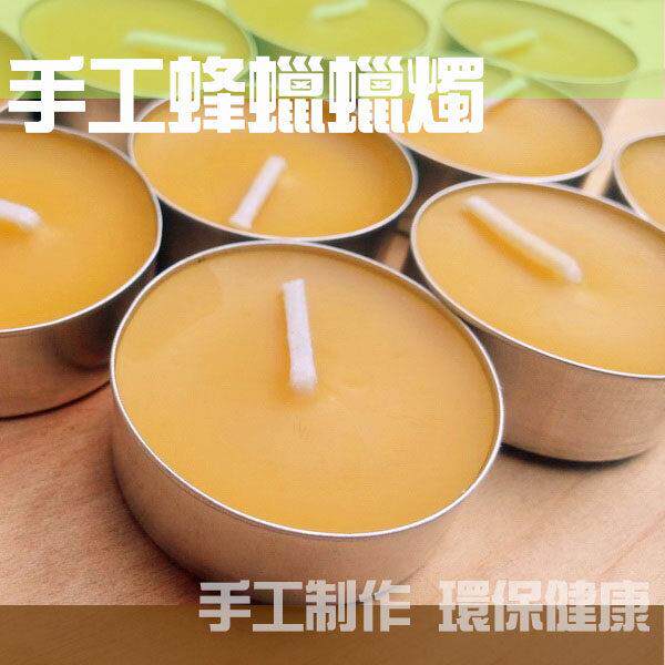 10枚铝壳天然蜂蜡蜡烛 华德福瑜伽蜜蜡香薰茶蜡烛台餐桌酒店会所