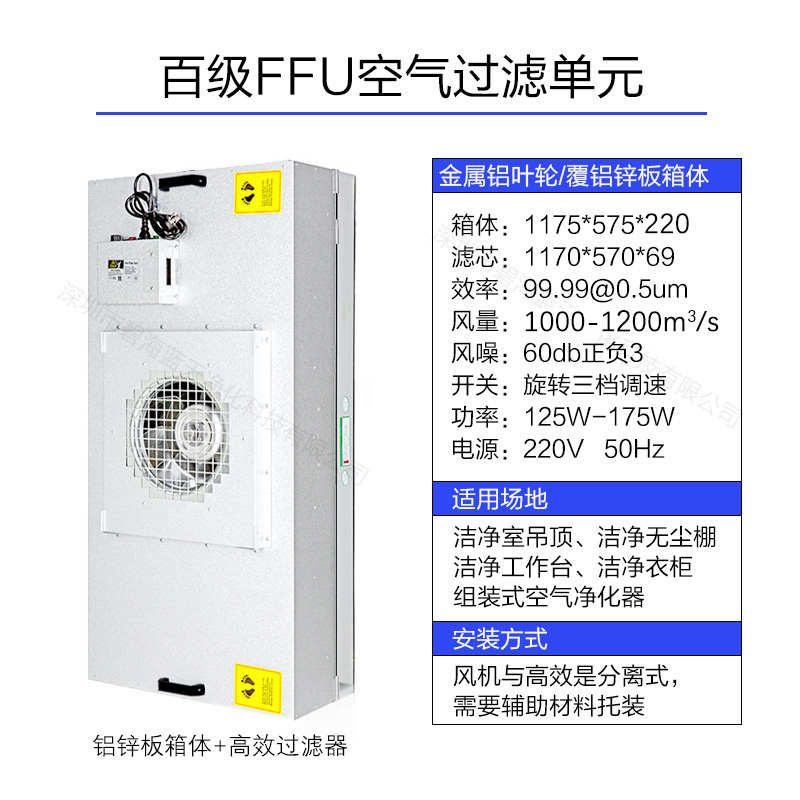百级FFU吊装铝型材十字铝架 FFU吊顶龙骨架 铝型材制作带平衡调节