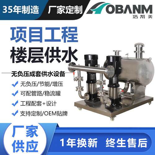 WWG无负压供水设备自来水管网恒压系统全自动压泵变频给水机组