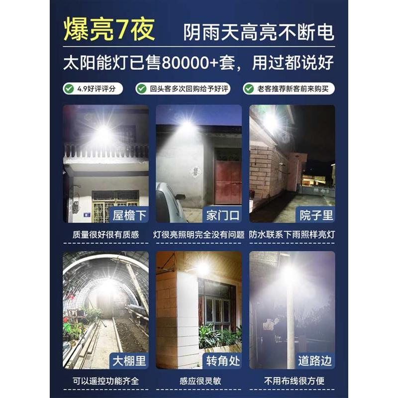 太阳能庭院户外灯带室内家用院子照明室外防水超亮大功率的路灯64