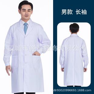 薄款 短袖 大衣美容院师护士工作服 医生实验室化学夏季 白大褂女长袖