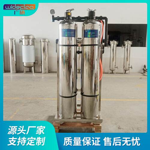 通用全屋家用别墅设备 大流量中央净水处理系统 软水机