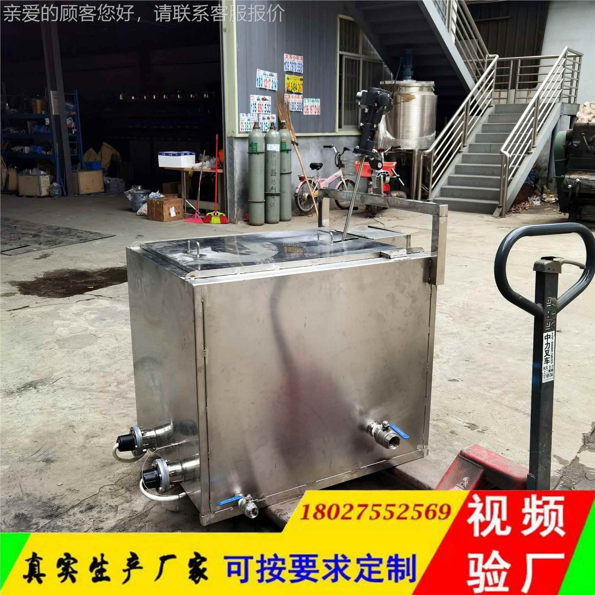 制加MSD-0052工化蜡槽大层豆蜡加热搅定拌机熔罐夹蜡发热管电加热