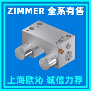 ZIMMER导轨钳制器刹车MKS1501A现货