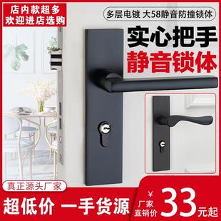 家用黑色实心太空铝门锁简约卧室室内执手锁木门具防盗锁芯房门锁