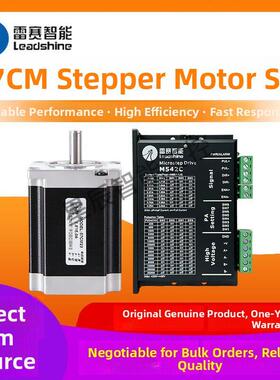 57CM23雷赛步进电机LeadShine M556C雷赛智能 D57CM31 DM556S