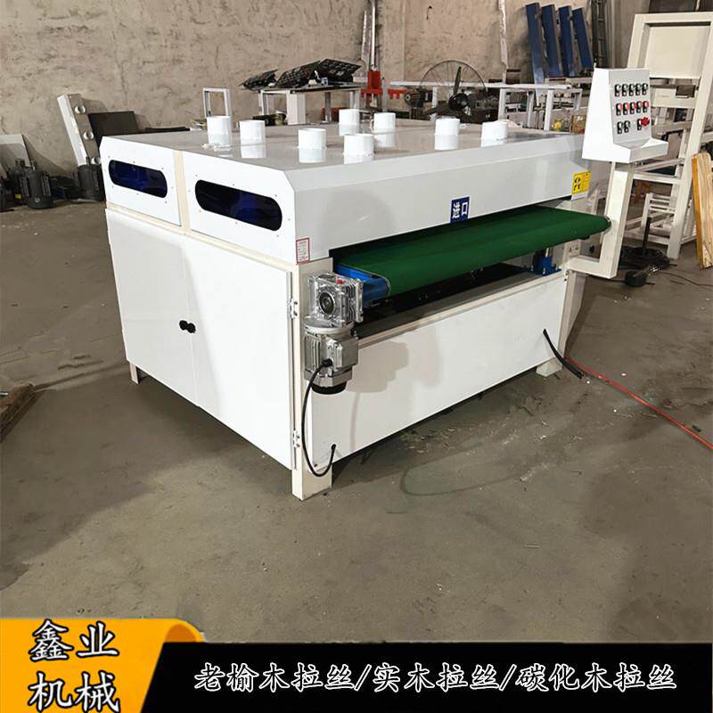 木工木纹拉丝机实木板贴皮板金属自动木筋浮雕木纹抛光拉丝一体机