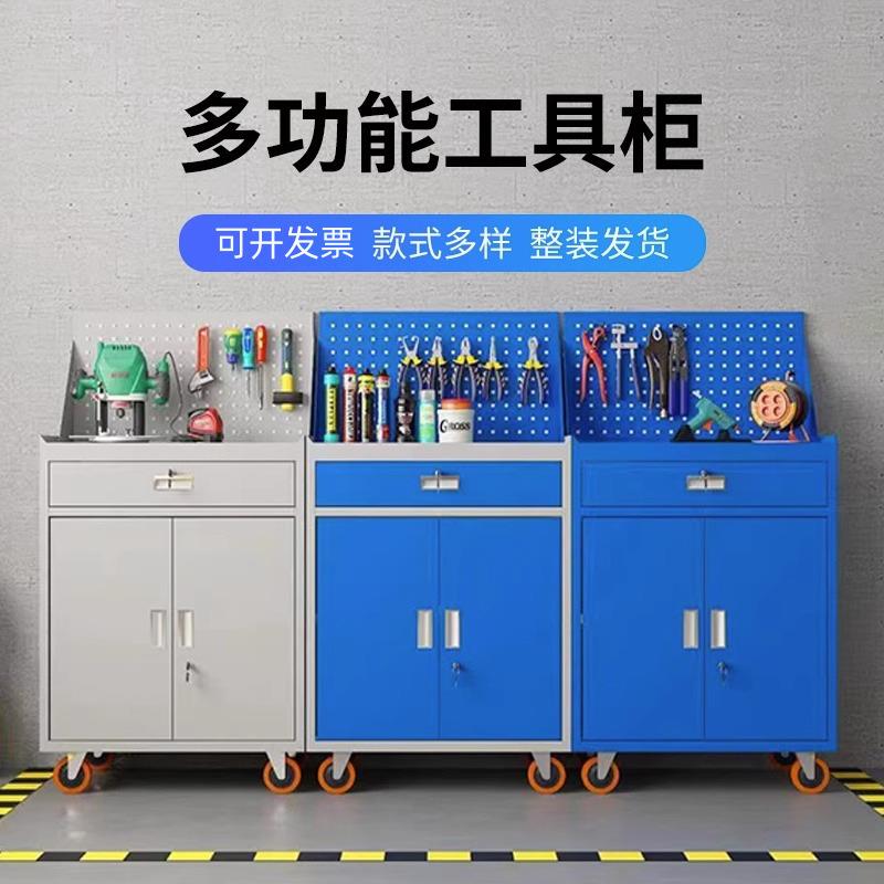 五金工具柜重型零件收纳柜汽修车间钢制储物柜双开门抽屉存放柜子