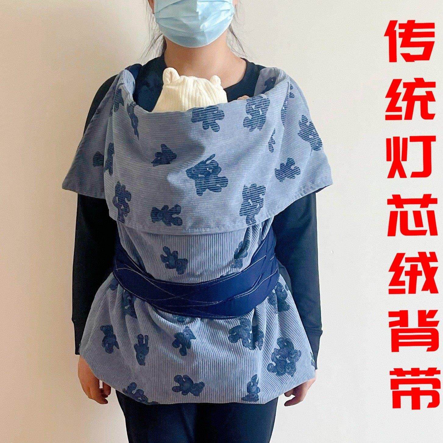 四川老式灯芯绒抱婴袋传统背娃娃婴儿童前抱后背式多功能外出背扇