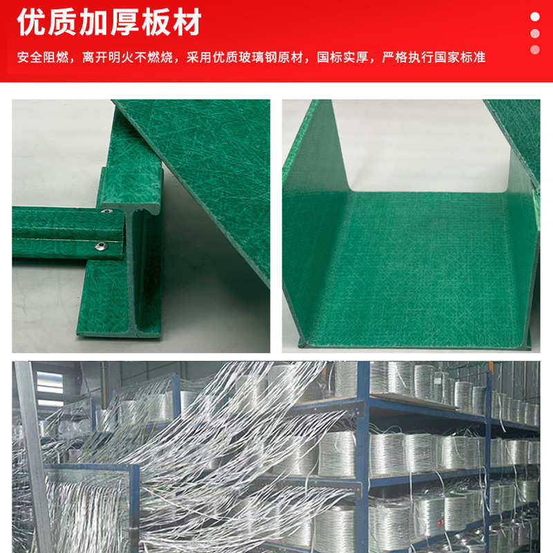 玻璃钢电缆桥架托盘式网格电缆槽盒厂家梯式玻璃钢电缆桥架,五金/工具,配电设备,淘宝优惠券,粉丝福利购,淘宝优惠卷