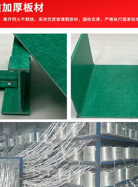 150*100玻璃钢桥架厂家高速隧道阻燃走线槽盒防火槽式玻璃钢管箱