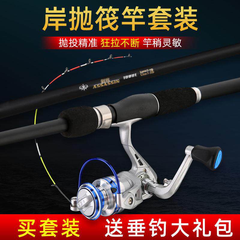 筏钓竿岸抛筏竿全套装软尾阀竿远投筏竿桥钓筏竿船伐竿稍贸易