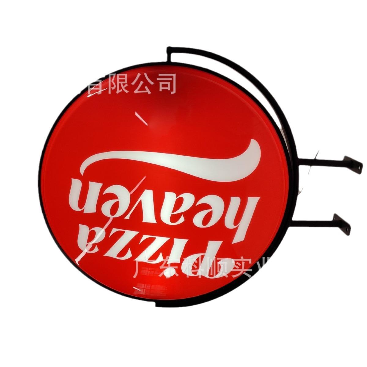 双面圆形旋转吸塑灯箱铁艺户外防水侧招悬挂墙式全自动LED广告牌
