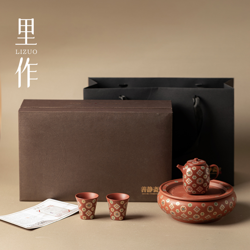 里作原矿紫砂四方壶功夫茶具朱泥茶具套装一壶两杯轻奢泡茶壶茶杯
