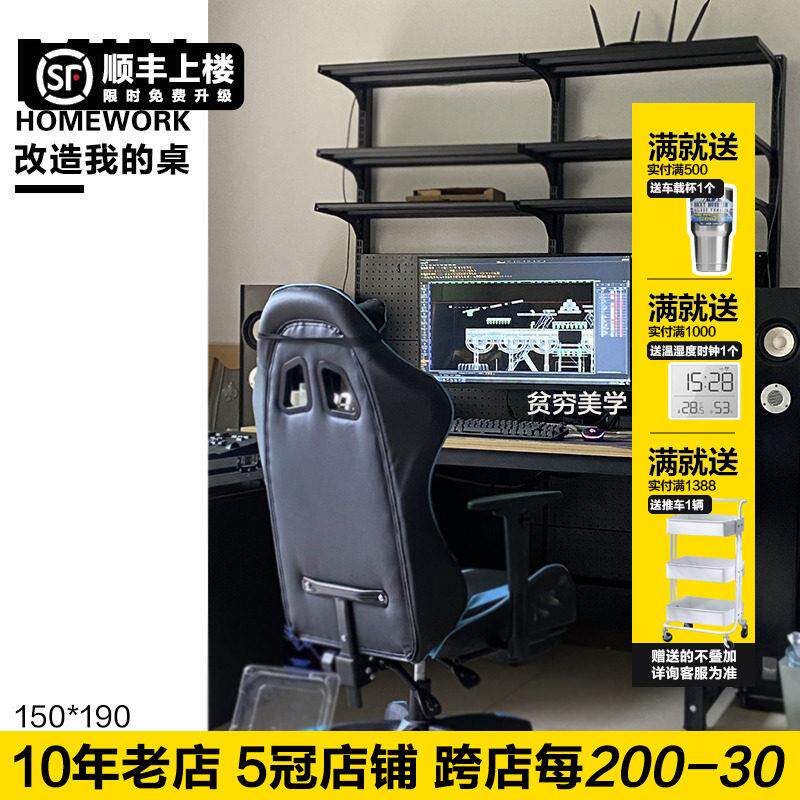 贫美洞洞板免打孔置物架收纳层架落地书架立式电脑桌墙壁架子铁艺