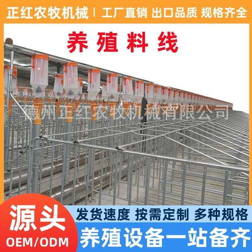 正红养殖设备养猪料线自动化料线配件塞盘式全自动猪用料线配件