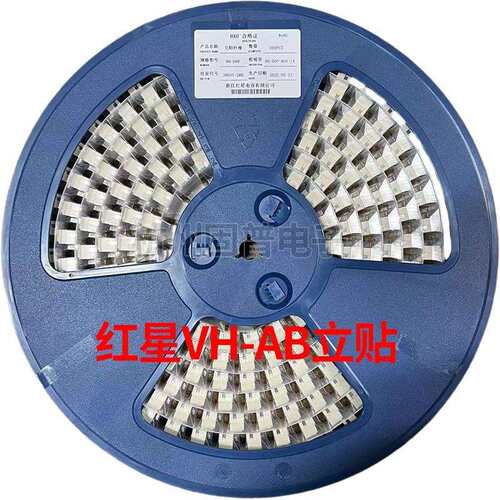 红星VH3.96立贴HX39601-2AB-3A-4A-5A-6A-7A-8AB贴片接插件