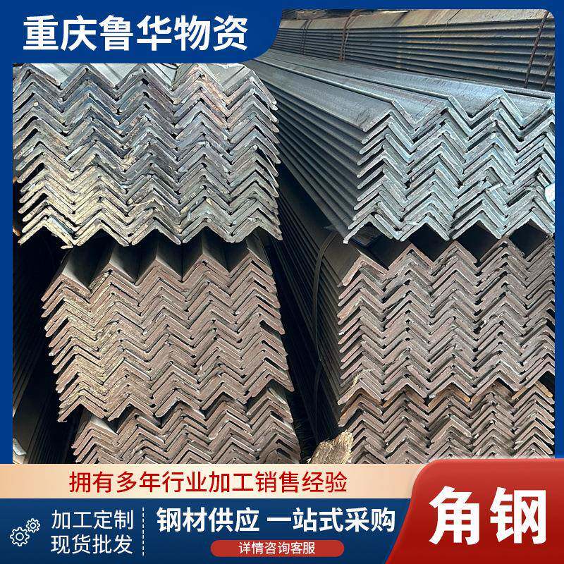 国标Q345热轧镀锌角钢 幕墙工程建筑等边角铁50*50/63*63角钢