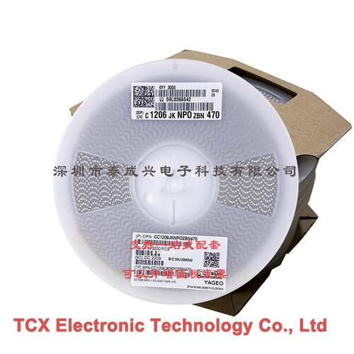 国巨贴片电容CC1206JKNPOZBN4701206NPO47PJ630V47PF