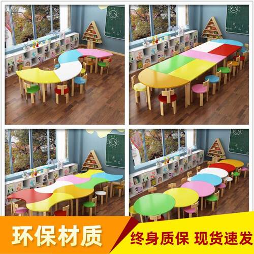 实木幼儿园桌子培训班组合学生学习辅导班套装儿童绘画美术课桌椅