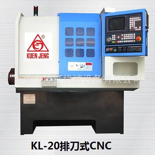 LCT送车-08LSCT-08手机螺母及异形材料料机自动床数控车床走S心机