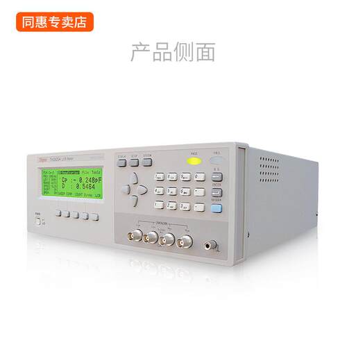 同惠TH2826/2826A电感电容电阻测量变压器综合LCR数字电桥测试仪