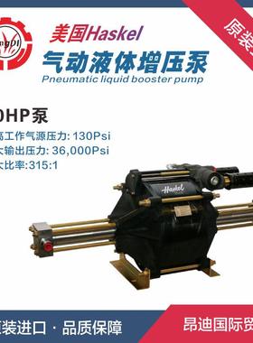 气动液压泵DSXHF-125气液增压泵DSXHF-315气液体增压泵