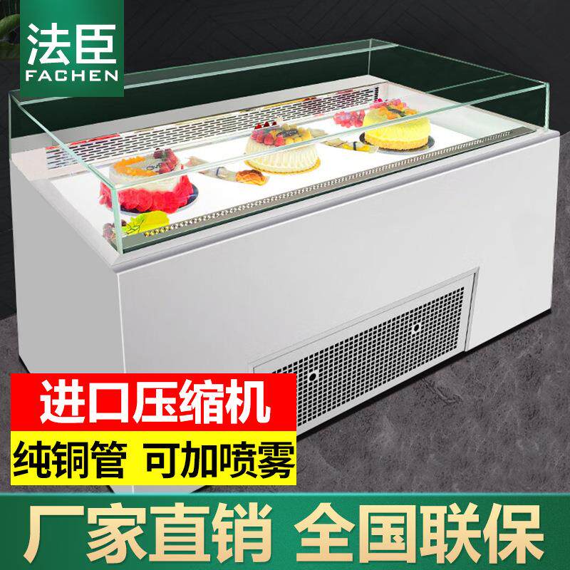 蛋糕柜展示柜冷藏蛋糕保鲜风幕柜西点柜三文治水果寿司熟食柜