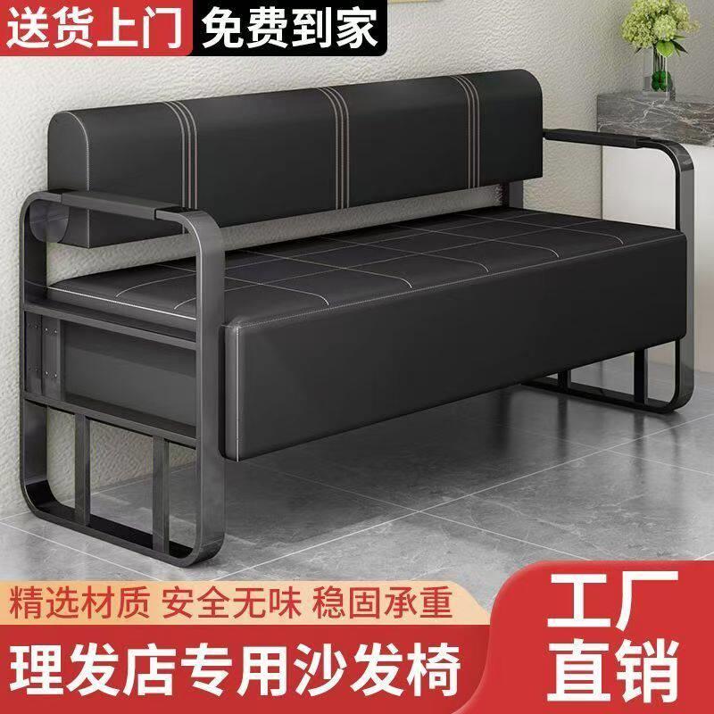 轻奢不锈钢等候椅 加厚金属框架沙发椅 美容院休息区沙发 双人至