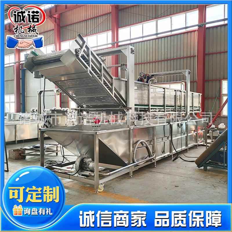 整459机不锈钢泡解机 鱿气鱼鸡爪化冻机 冻网带水式解冻设备流线