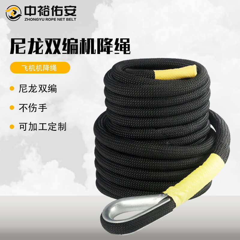 机降绳 八股机降绳速降高空作业绳 尼龙双编机降绳尼龙绳 滑降绳