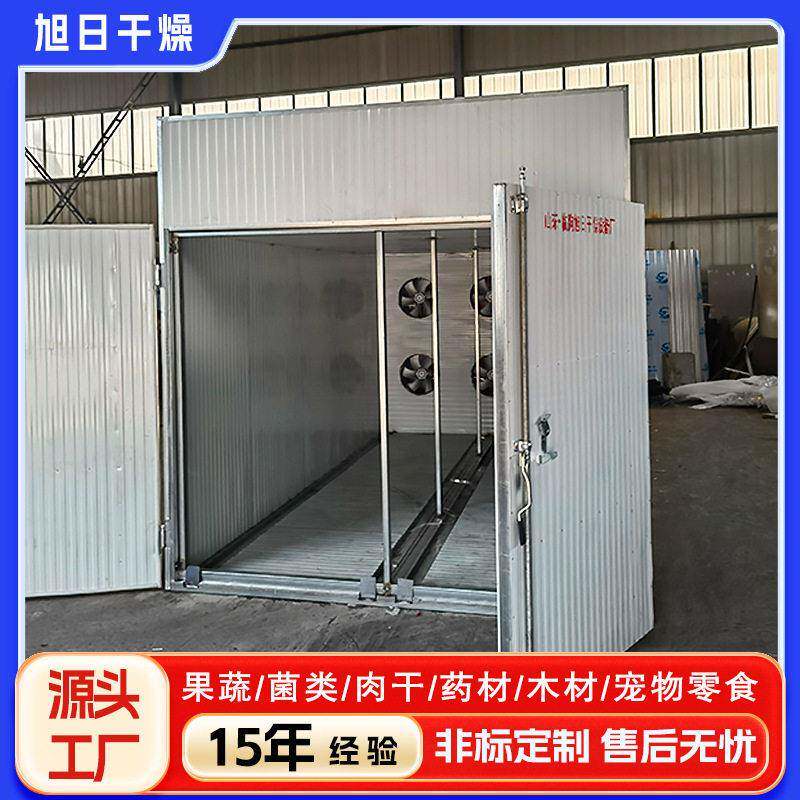 自动控温鱿鱼干燥机鲜虾活虾烘干房多功能海产品烘干房