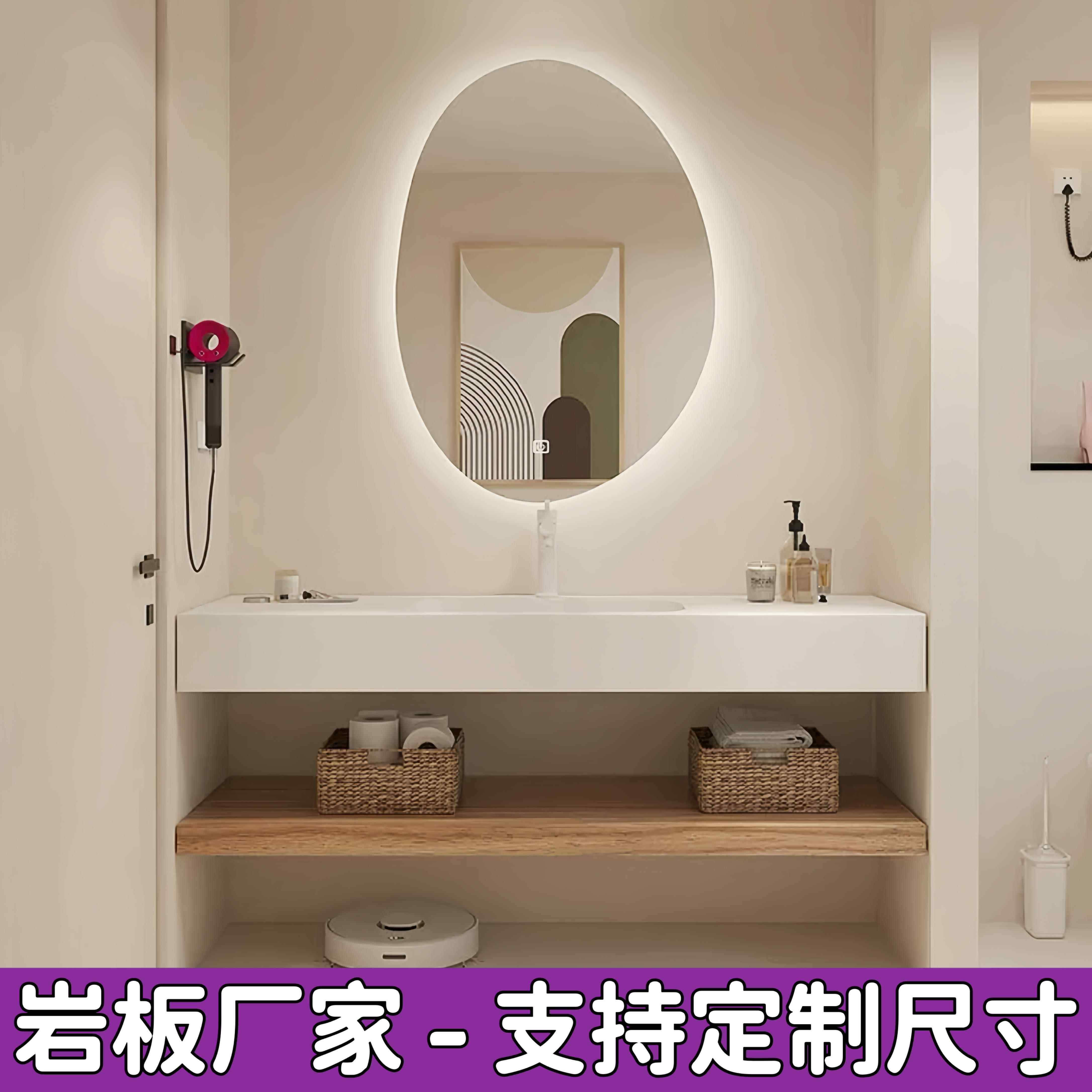 原木风奶油风双层岩板一体台盆浴室柜组合无缝陶瓷盆洗漱台定制