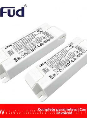 LiFud莱福德LED驱动电源0-10V调光12W20W30W40瓦安定器恒流无频闪