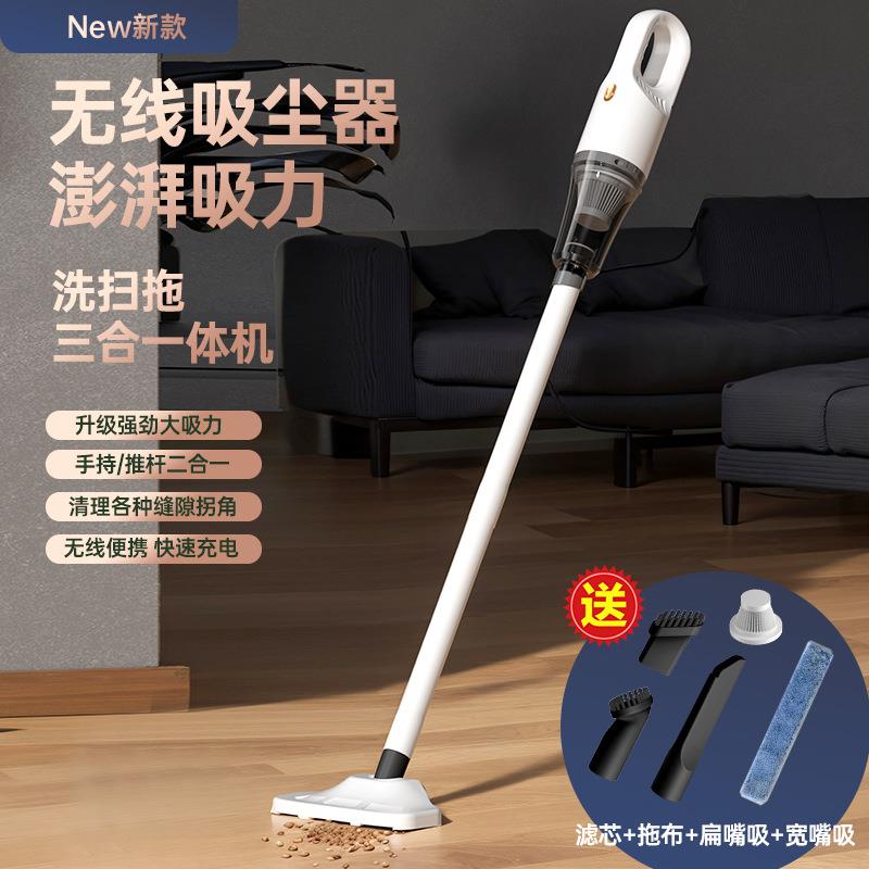 新款无线家用车多用吸尘器强劲大吸力便携手持吸尘器静音源头厂家