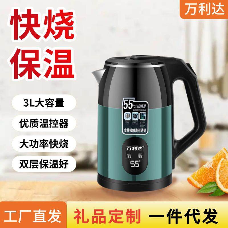 新款烧水壶2L升智能高端家用自动断电不锈钢烧水壶热水壶电水壶